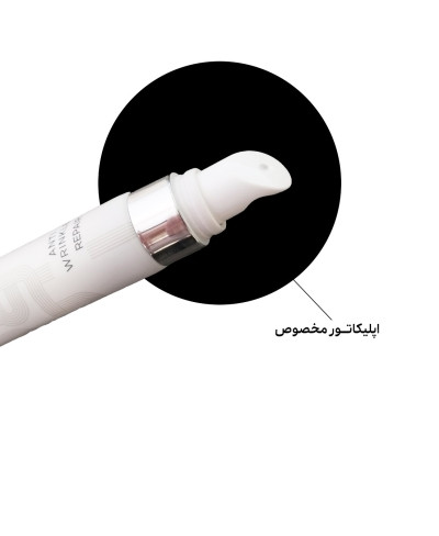 کرم دور چشم لاکچری کوین 15mL