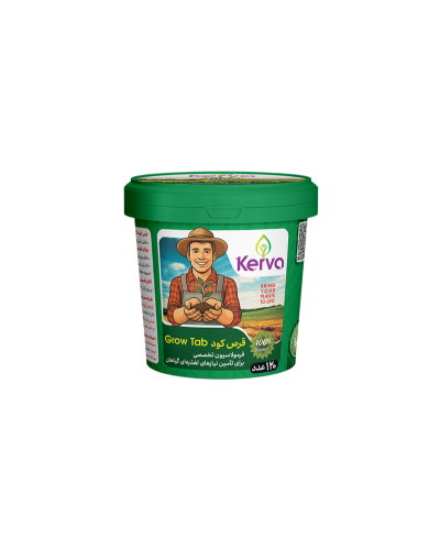 قرص کود ۱۲۰ عددی